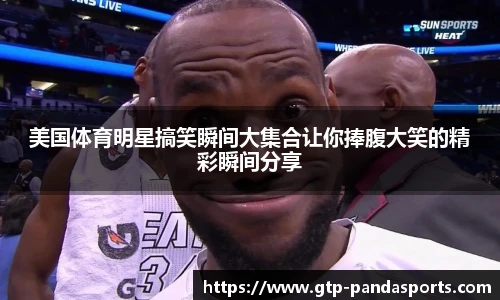 熊猫体育官方入口