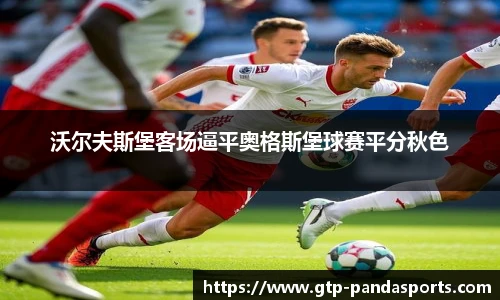 熊猫体育登录入口