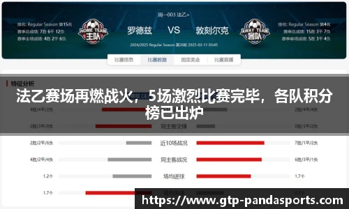 熊猫体育登录入口