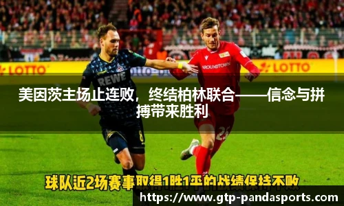 熊猫体育
