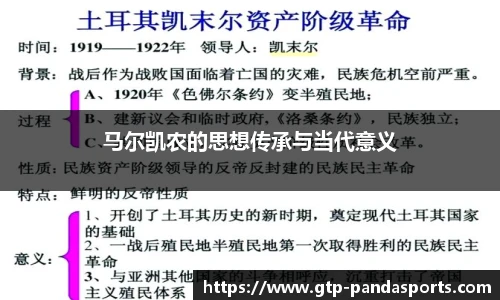 熊猫体育官方入口