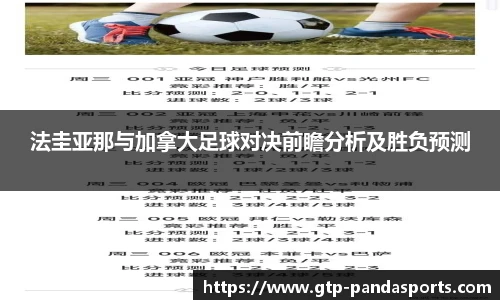 熊猫体育官方入口