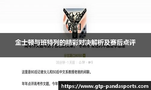 熊猫体育官方入口