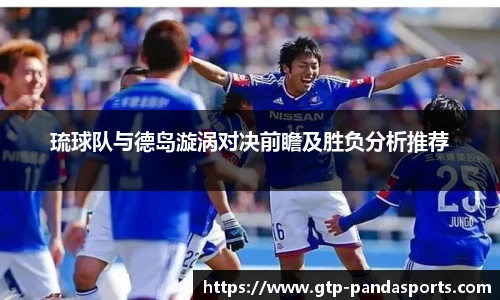 熊猫体育登录入口