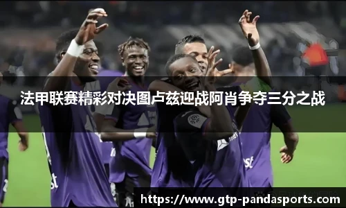 熊猫体育登录入口