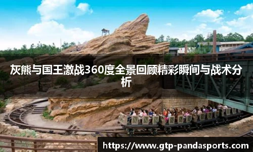 熊猫体育登录入口