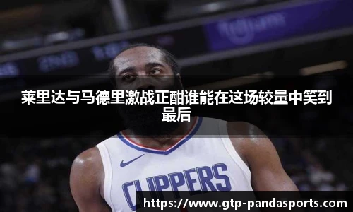 熊猫体育官网